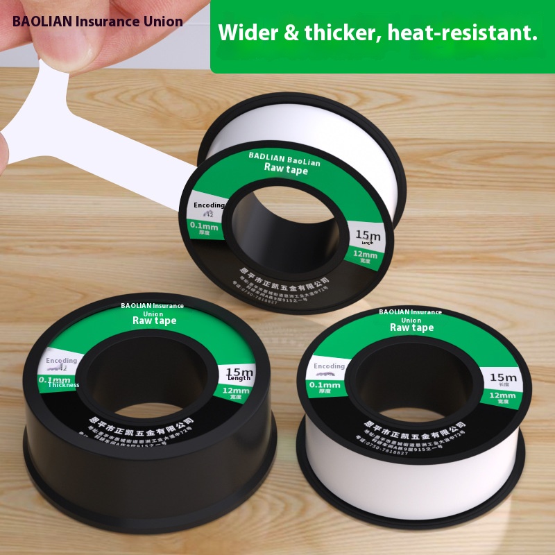 15M PTFE Adhesive Sealing Tape - Plumbing Tape Ptfe 评论和价格