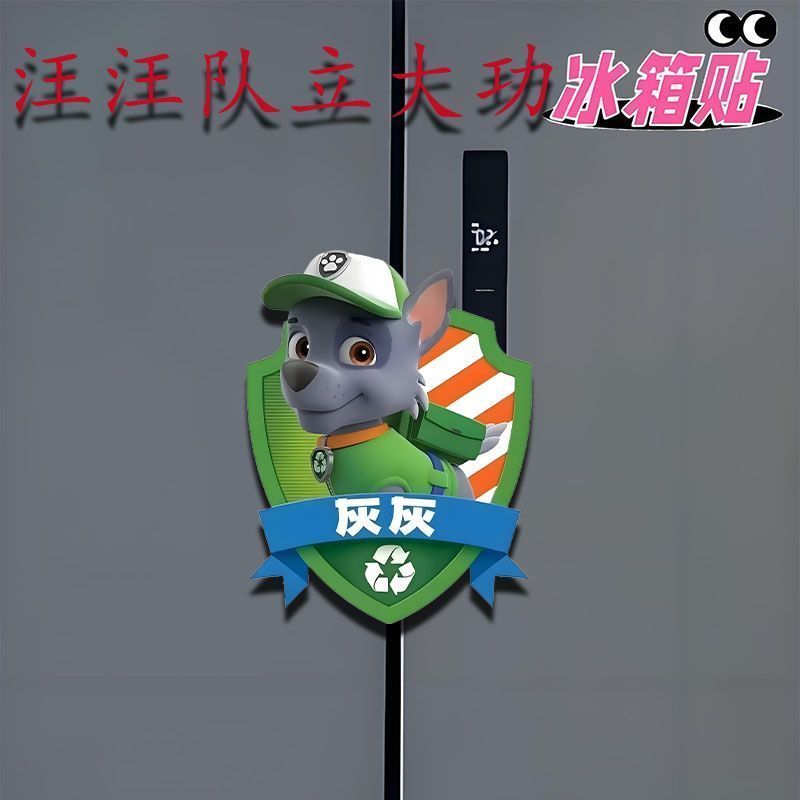 Paw Patrol Cute Funny Acrylic  - Home Improvement Kids 评论和价格