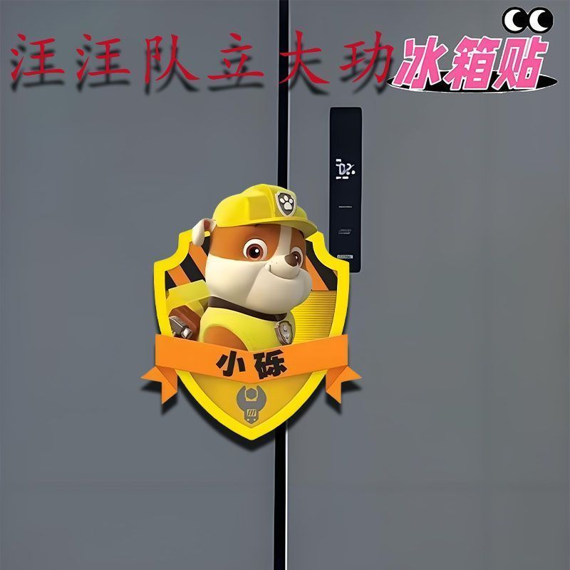 Paw Patrol Cute Funny Acrylic  - Home Improvement Kids 评论和价格