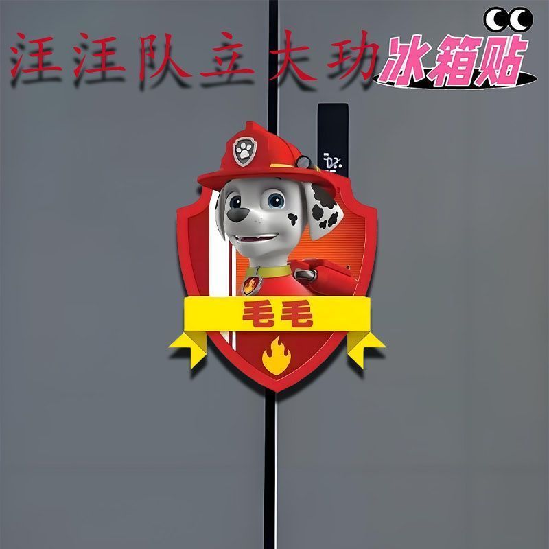Paw Patrol Cute Funny Acrylic  - Home Improvement Kids 评论和价格