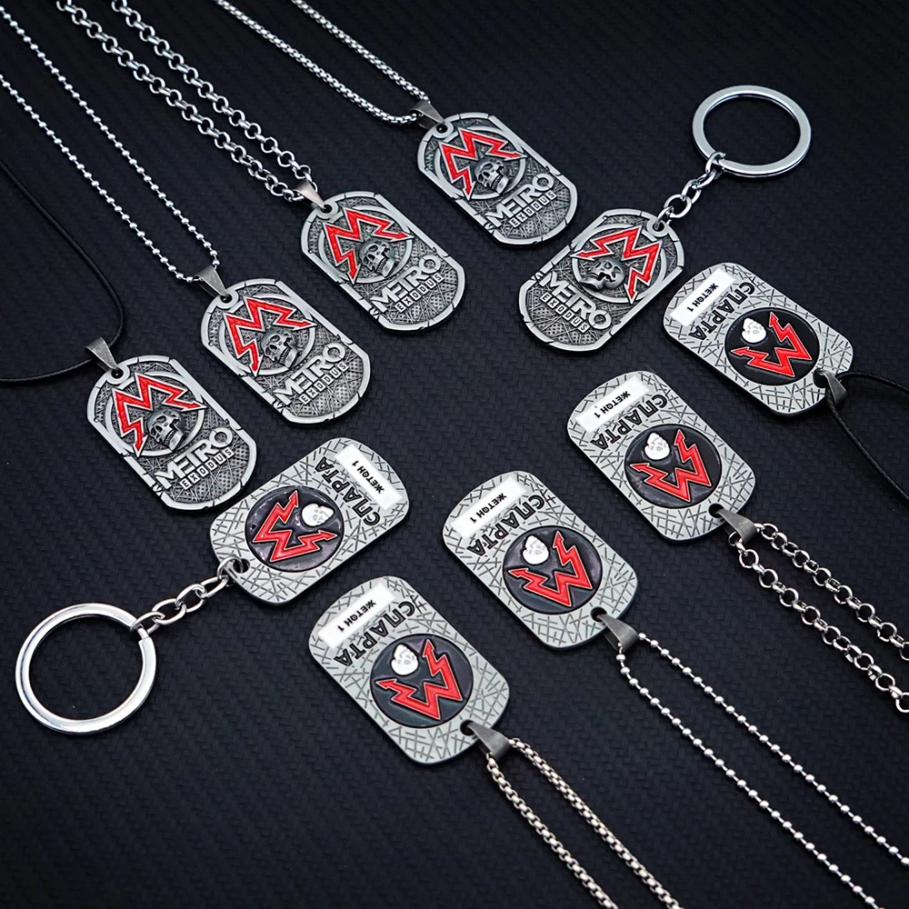 Metro 2033 Pendant Keychain Ga - Home Improvement Game 评论和价格